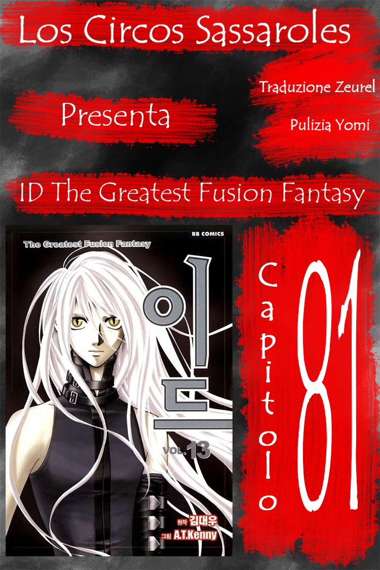 Id - The Greatest Fusion Fantasy - ch 081 Zeurel
